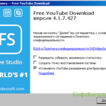 Free YouTube Download 0
